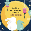 2026 Mid-Autumn Festival Holiday & Shipping Schedule